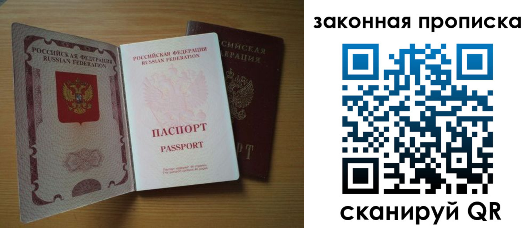 регистрация для школы в Искитиме