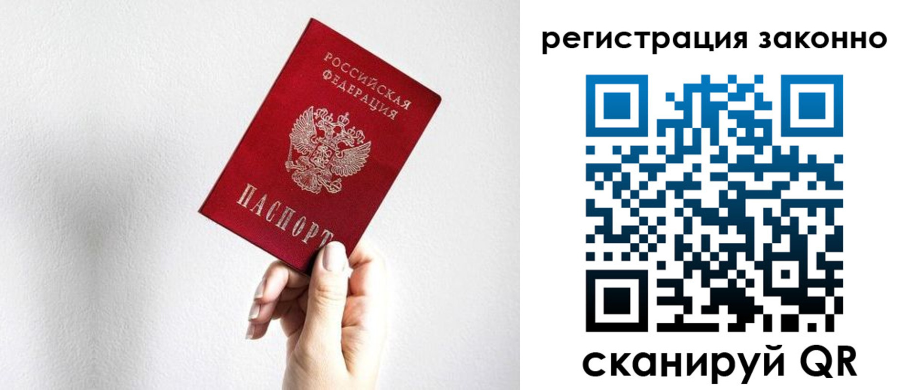 регистрация для дет. сада в Искитиме